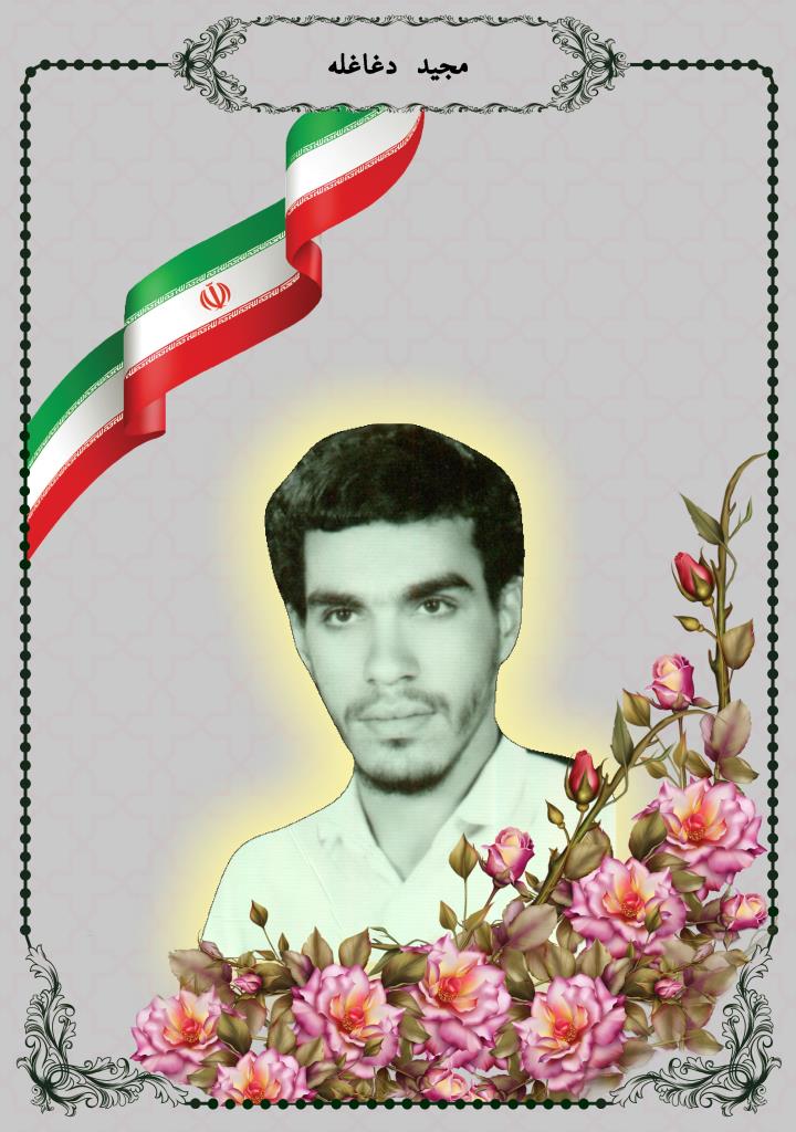 فاقد تصویر